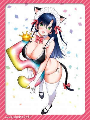 [もじゃりん] 撫子さんはNO!って言えない_244