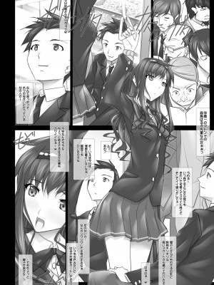 [彩～IRODORI～ (SOYOSOYO)] はるか先輩がぉいっっぱいっ!! (アマガミ) [DL版]_117