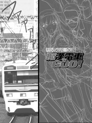 [彩～IRODORI～ (SOYOSOYO)] はるか先輩がぉいっっぱいっ!! (アマガミ) [DL版]_116