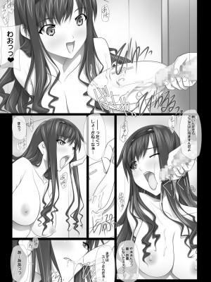 [彩～IRODORI～ (SOYOSOYO)] はるか先輩がぉいっっぱいっ!! (アマガミ) [DL版]_187