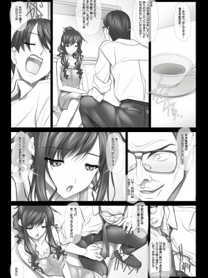 [彩～IRODORI～ (SOYOSOYO)] はるか先輩がぉいっっぱいっ!! (アマガミ) [DL版]_160