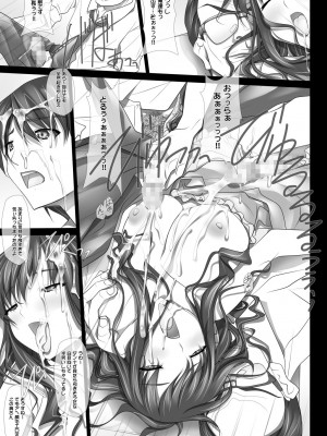 [彩～IRODORI～ (SOYOSOYO)] はるか先輩がぉいっっぱいっ!! (アマガミ) [DL版]_175