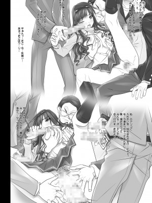 [彩～IRODORI～ (SOYOSOYO)] はるか先輩がぉいっっぱいっ!! (アマガミ) [DL版]_145