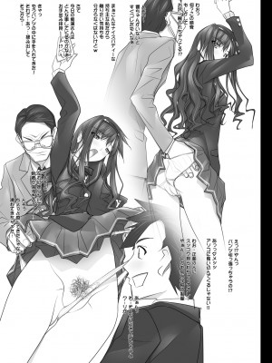 [彩～IRODORI～ (SOYOSOYO)] はるか先輩がぉいっっぱいっ!! (アマガミ) [DL版]_140