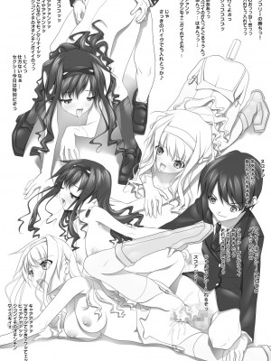 [彩～IRODORI～ (SOYOSOYO)] はるか先輩がぉいっっぱいっ!! (アマガミ) [DL版]_097