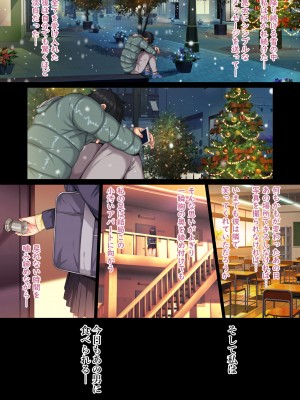 [ろくまる荘 (さんろく丸)] そして私は今日もあの男に食べられる -続- [無修正]_39