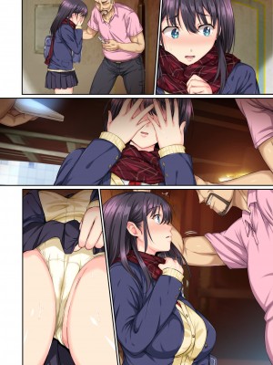 [ろくまる荘 (さんろく丸)] そして私は今日もあの男に食べられる -続- [無修正]_46