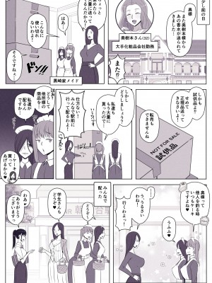 [よしよし屋] ひより君のわんわんっぽい日々。_57