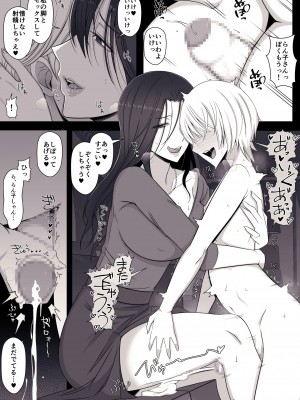 [よしよし屋] ひより君のわんわんっぽい日々。_12