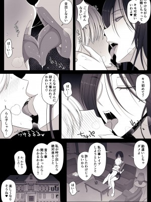 [よしよし屋] ひより君のわんわんっぽい日々。_13