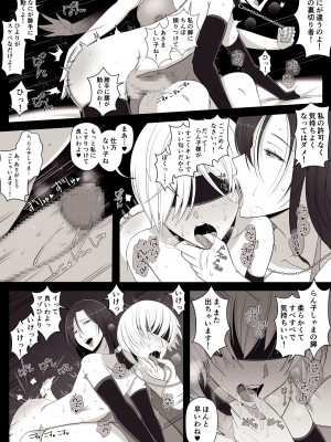 [よしよし屋] ひより君のわんわんっぽい日々。_26