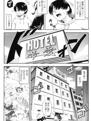 [井雲泰助] 犯れば犯るほど好きになる_130