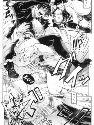 [井雲泰助] 犯れば犯るほど好きになる_142