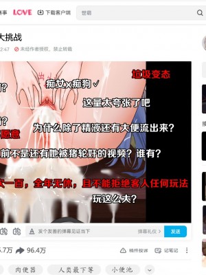 茵蒂克丝的无尽凌辱第7话：奴隶宣言&造谣与抹黑&崩溃的怒喊(本话专虐心，不能接受绕道)(Toaru Majutsu no Index) [Chinese]_06