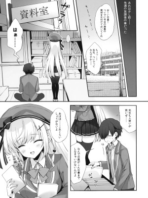 (C102) [Indico lite (Mitha)] 八重咲学園のクラスメート 恋藤やえかさん_08