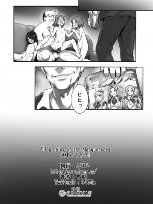 [ASGO (暫時)] Beginning of the Masquerade (アイドルマスター ミリオンライブ!) [DL版]_24