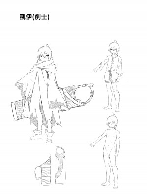 [せなか] 回復魔法をキメて子作りしまくった結果 世界を救えるくらい強くなった話。 [中国翻訳]_67