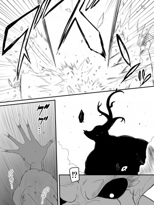 [せなか] 回復魔法をキメて子作りしまくった結果 世界を救えるくらい強くなった話。 [中国翻訳]_60