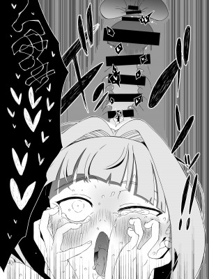 [せなか] 回復魔法をキメて子作りしまくった結果 世界を救えるくらい強くなった話。 [中国翻訳]_41