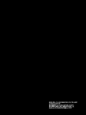 [ナギヤマスギ (那岐山)] 東方陵辱50 霊夢 (東方Project) [DL版]_03