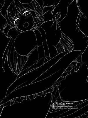 [ナギヤマスギ (那岐山)] 東方陵辱52 早苗マッサージ (東方Project) [DL版]_20