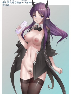 【playerz】(明日方舟) 仇白 芙蓉 刻俄柏 格拉尼_05