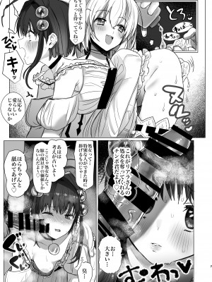 [Chichiguni (青野圭太)]  英雄はこう探せ (テイルズ オブ デスティニー2) [DL版]_07