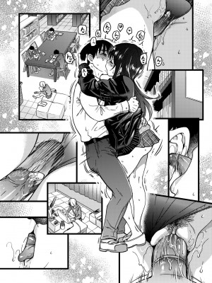 [師走の翁] Please! Freeze! Please! [中国翻訳] [無修正] [DL版]_150