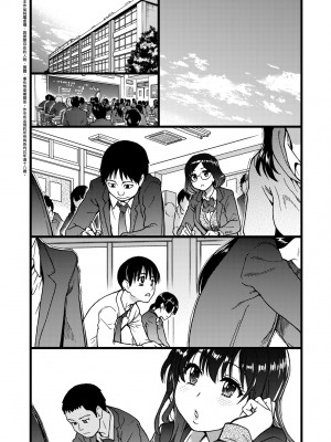 [師走の翁] Please! Freeze! Please! [中国翻訳] [無修正] [DL版]_224