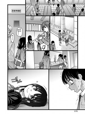 [師走の翁] Please! Freeze! Please! [中国翻訳] [無修正] [DL版]_075