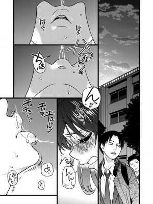 [師走の翁] Please! Freeze! Please! [中国翻訳] [無修正] [DL版]_172