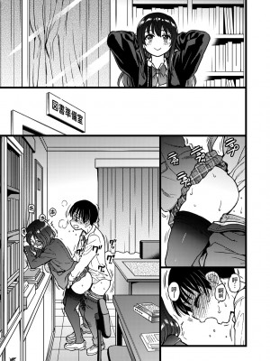 [師走の翁] Please! Freeze! Please! [中国翻訳] [無修正] [DL版]_226