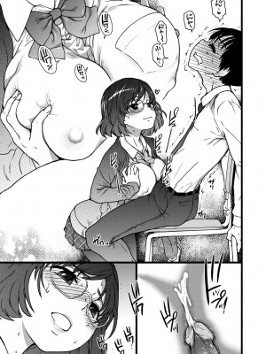 [師走の翁] Please! Freeze! Please! [中国翻訳] [無修正] [DL版]_070