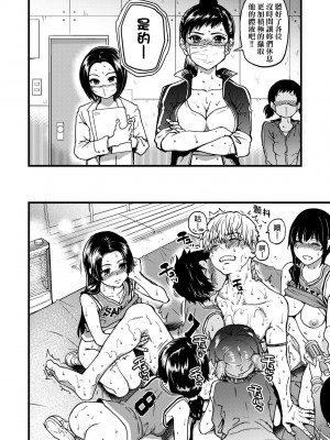 [師走の翁] 僕の精液で本復快癒!!｜靠我的精液本快癒!! [中国翻訳] [無修正] [DL版]_157