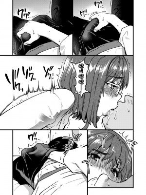 [師走の翁] 僕の精液で本復快癒!!｜靠我的精液本快癒!! [中国翻訳] [無修正] [DL版]_228