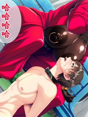 [TGA] 色白姉ちゃん、無惨!｜可怜的由美姐 [続] [中国翻訳]_083