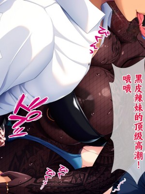 [TGA] 色白姉ちゃん、無惨!｜可怜的由美姐 [続] [中国翻訳]_070