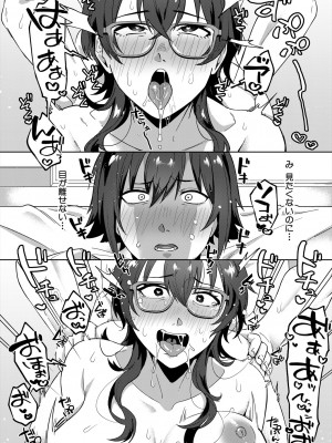 コミックミルフ 2023年12月号 Vol.75 [DL版]_096