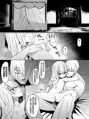 [すみやお] 即堕ちロリババア｜即墮落蘿莉永遠娘 [大頭目]&nbsp;&nbsp;[無修正]&nbsp;&nbsp;[DL版]_110