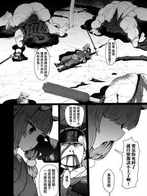 [すみやお] 即堕ちロリババア｜即墮落蘿莉永遠娘 [大頭目]&nbsp;&nbsp;[無修正]&nbsp;&nbsp;[DL版]_181