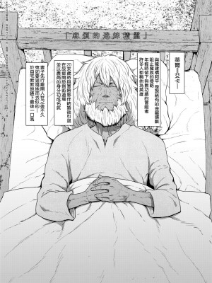 [すみやお] 即堕ちロリババア｜即墮落蘿莉永遠娘 [大頭目]&nbsp;&nbsp;[無修正]&nbsp;&nbsp;[DL版]_066