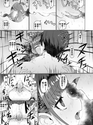 [すみやお] 即堕ちロリババア｜即墮落蘿莉永遠娘 [大頭目]&nbsp;&nbsp;[無修正]&nbsp;&nbsp;[DL版]_030