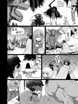 [すみやお] 即堕ちロリババア｜即墮落蘿莉永遠娘 [大頭目]&nbsp;&nbsp;[無修正]&nbsp;&nbsp;[DL版]_091