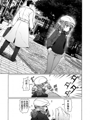 [すみやお] 即堕ちロリババア｜即墮落蘿莉永遠娘 [大頭目]&nbsp;&nbsp;[無修正]&nbsp;&nbsp;[DL版]_184