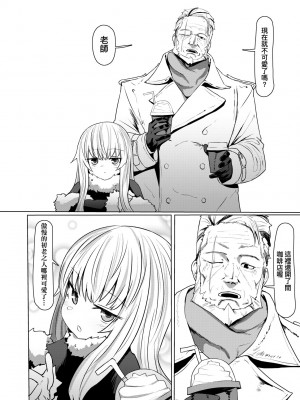 [すみやお] 即堕ちロリババア｜即墮落蘿莉永遠娘 [大頭目]&nbsp;&nbsp;[無修正]&nbsp;&nbsp;[DL版]_125