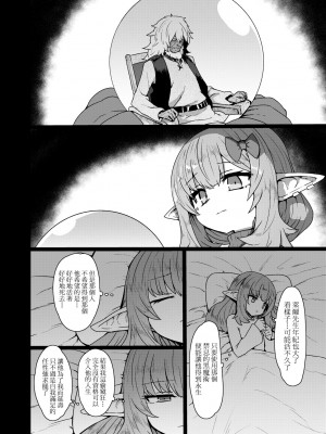 [すみやお] 即堕ちロリババア｜即墮落蘿莉永遠娘 [大頭目]&nbsp;&nbsp;[無修正]&nbsp;&nbsp;[DL版]_093