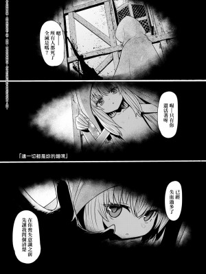 [すみやお] 即堕ちロリババア｜即墮落蘿莉永遠娘 [大頭目]&nbsp;&nbsp;[無修正]&nbsp;&nbsp;[DL版]_098