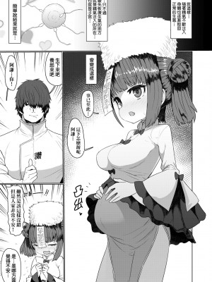 [すみやお] 即堕ちロリババア｜即墮落蘿莉永遠娘 [大頭目]&nbsp;&nbsp;[無修正]&nbsp;&nbsp;[DL版]_034