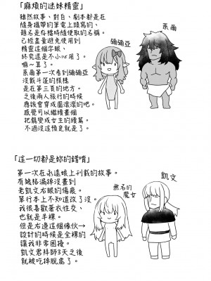 [すみやお] 即堕ちロリババア｜即墮落蘿莉永遠娘 [大頭目]&nbsp;&nbsp;[無修正]&nbsp;&nbsp;[DL版]_097