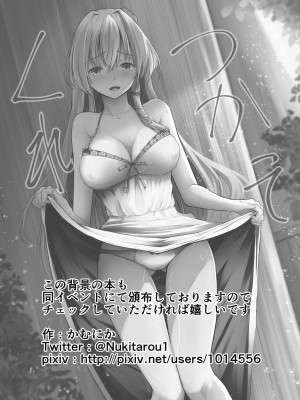 [赤色ランタン (よろず)]&nbsp;&nbsp;東方自機エロ合同 (東方Project) [DL版]_50